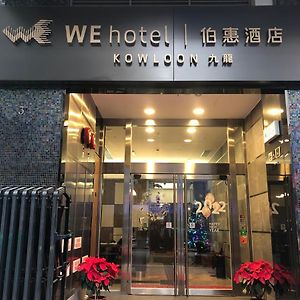 We Hotel Kowloon